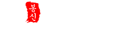 봉신달기