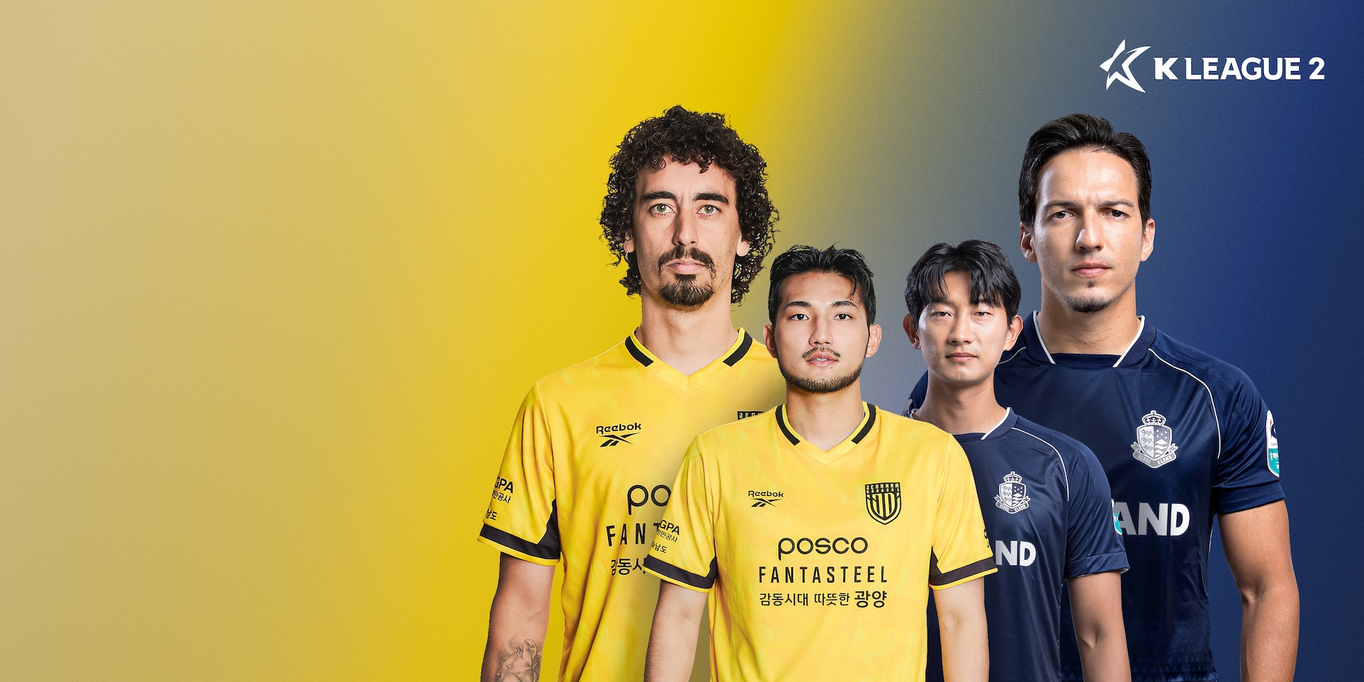 K리그2, 전남 vs 서울E