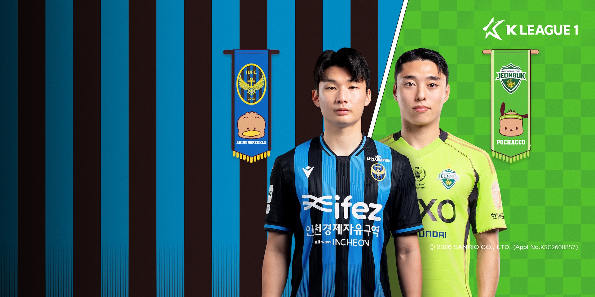 , 인천 vs 전북
