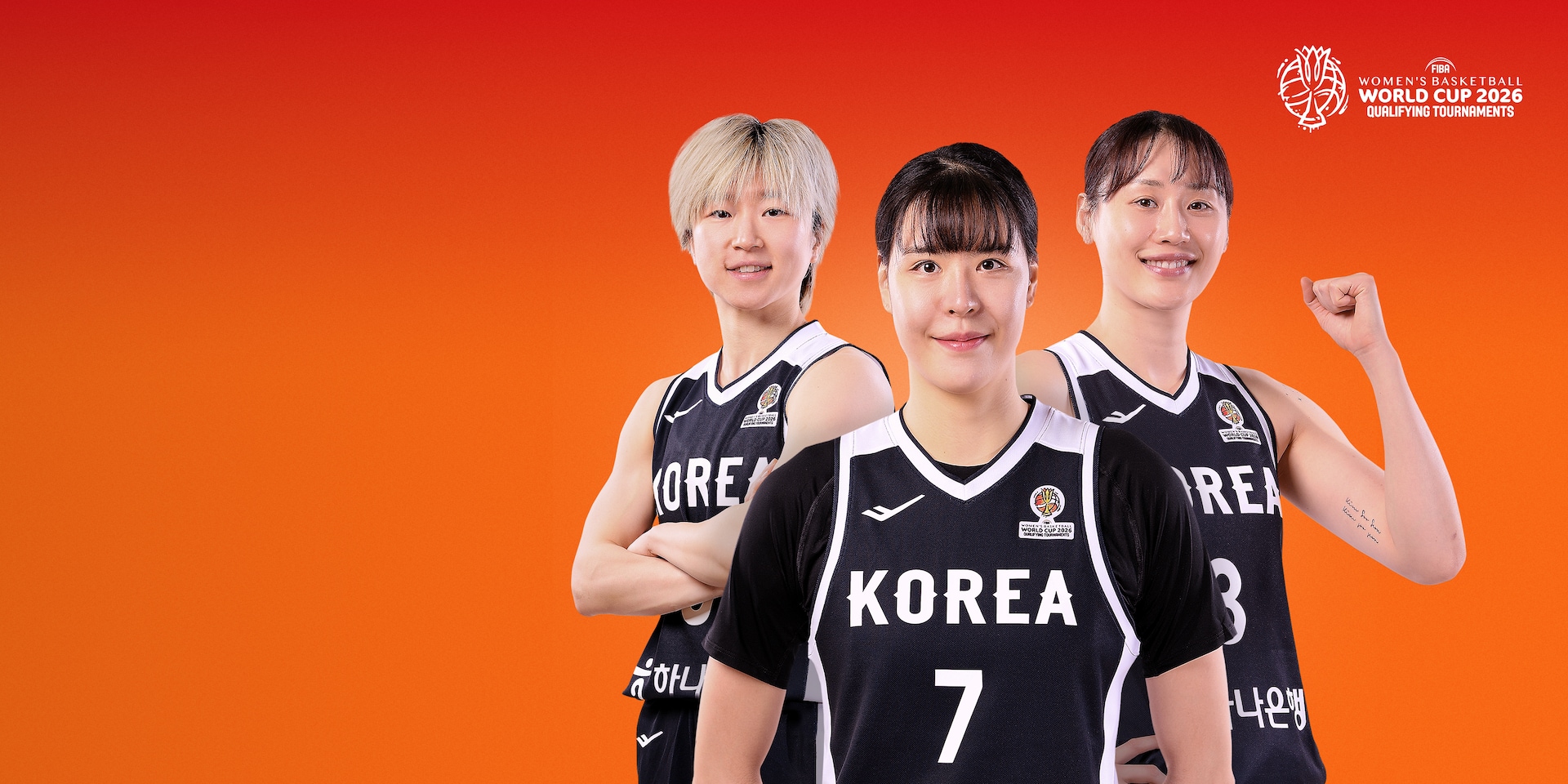 FIBA 여자농구 월드컵, 대한민국 vs 프랑스