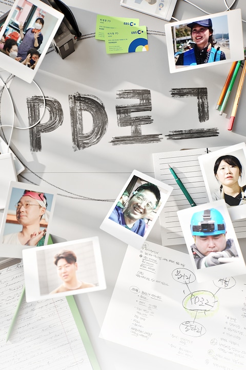 PD로그