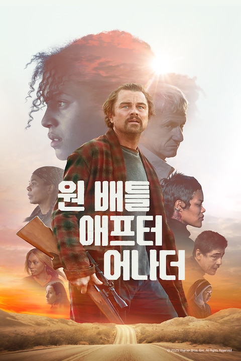 원 배틀 애프터 어나더