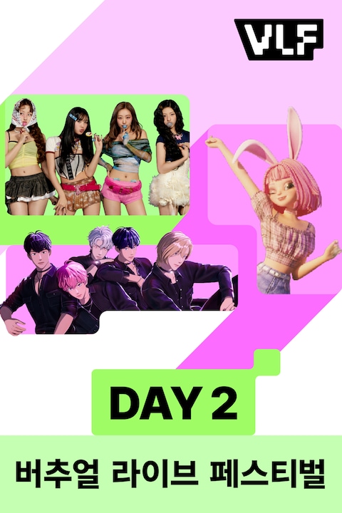 버추얼 라이브 페스티벌 Day 2 Full