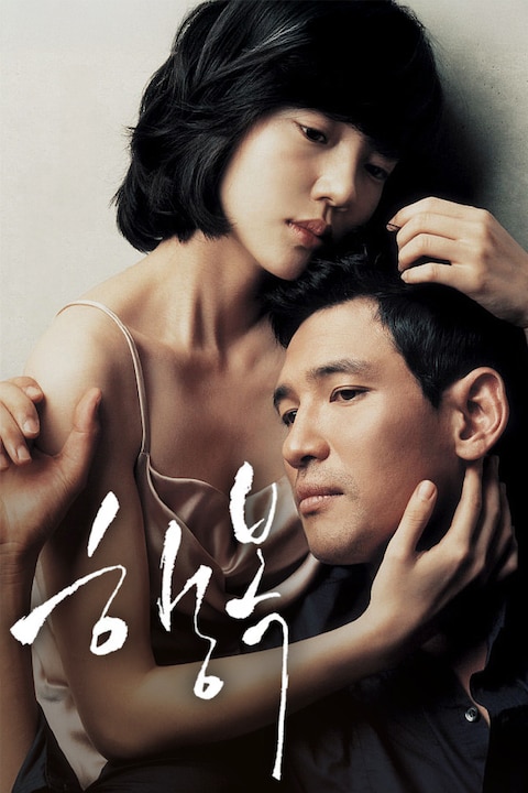 행복