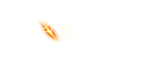 시간의 주름 (2018)