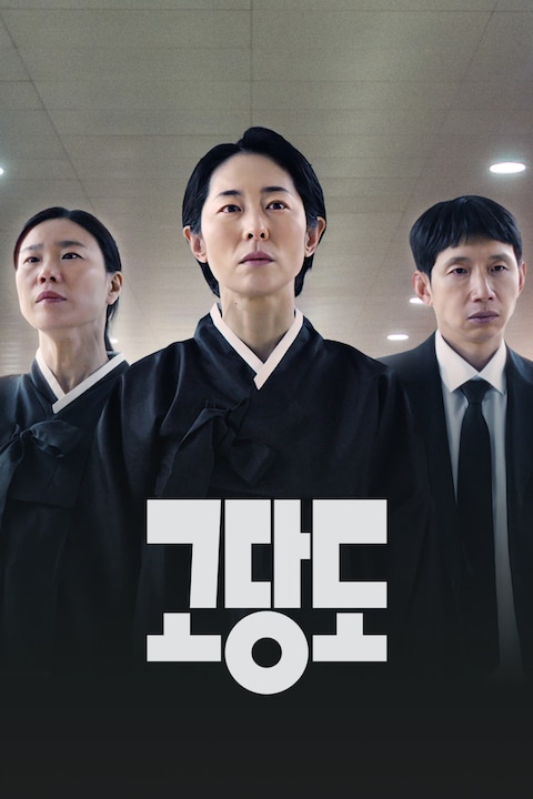 고당도