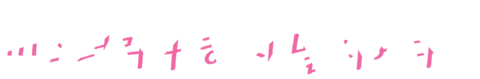 극장판 미스터리라 하지 말지어다