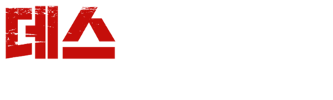 데스 레이스: 로드 게임