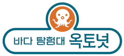 바다 탐험대 옥토넛