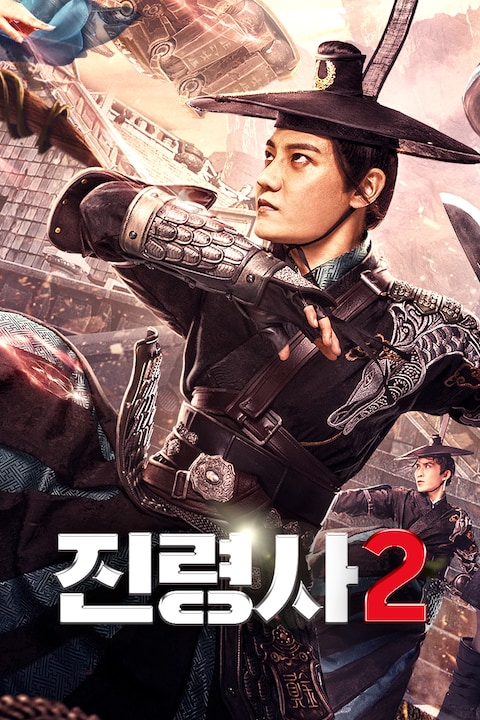진령사 2