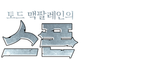 토드 맥팔레인의 스폰
