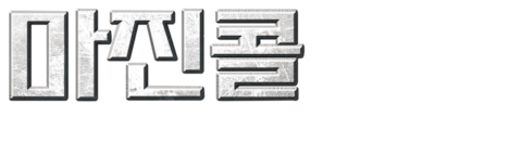 마진 콜: 24시간, 조작된 진실