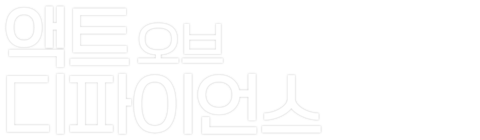 액트 오브 디파이언스