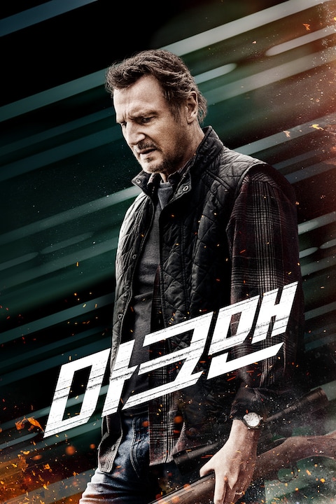 마크맨