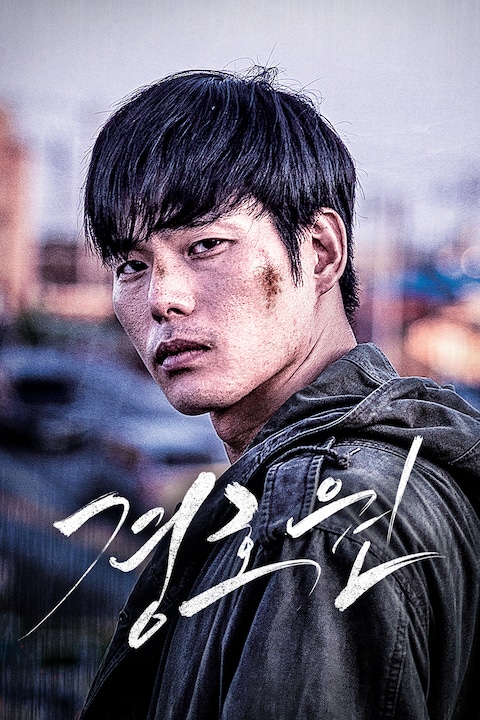 경호원