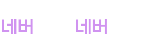 저스틴 비버: 네버 세이 네버