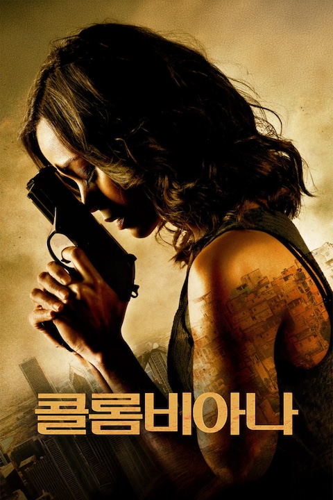 콜롬비아나