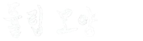 튤립모양