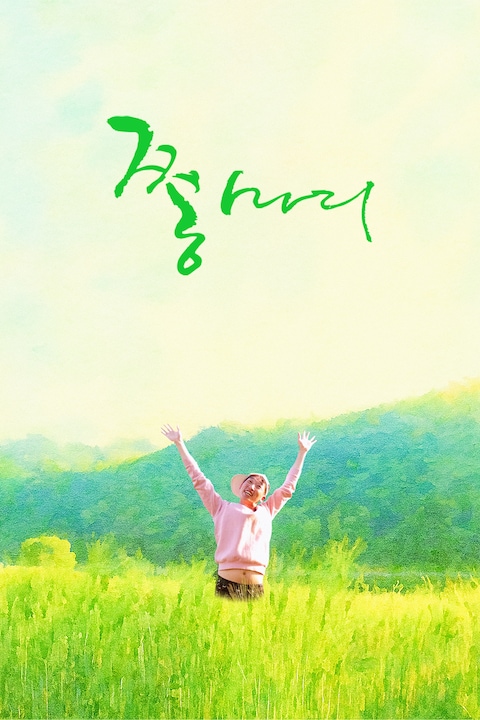 쫑마리