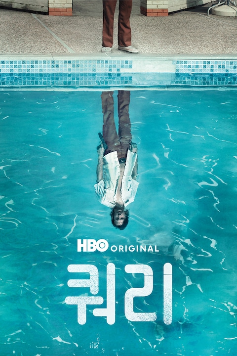쿼리