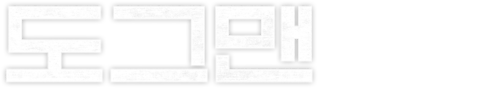 도그맨