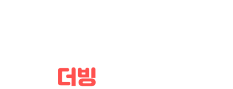 곰돌이 푸 (더빙)