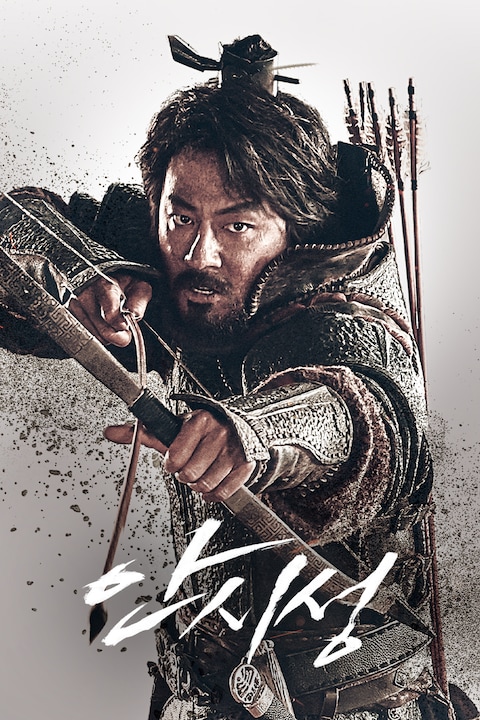 안시성
