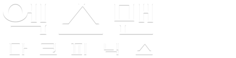 엑스맨: 다크 피닉스