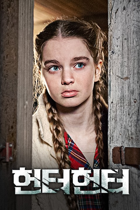 헌터 헌터