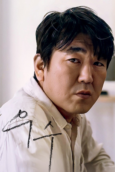 우수