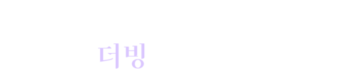 킹 오브 프리즘 (더빙)