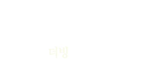 지저귀는 새는 날지 않는다 (더빙)
