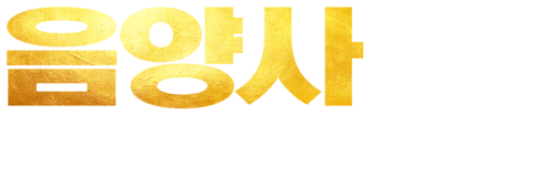 음양사: 요신령