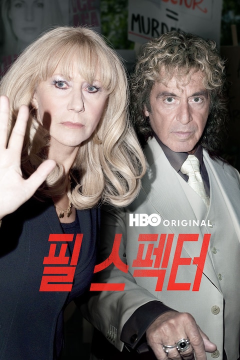 필 스펙터
