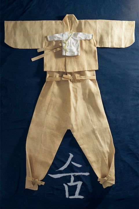 숨