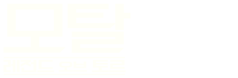 모탈: 레전드 오브 토르