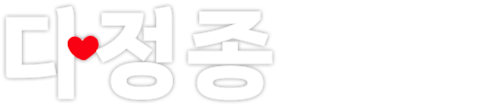 다정종