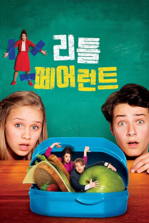 리틀 페어런트