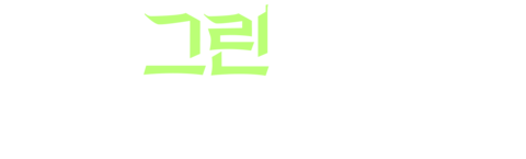 LIV, 그린 위의 승부사들
