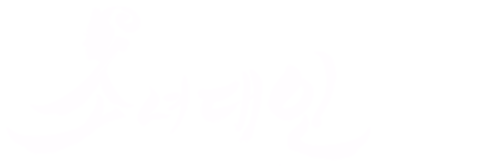 소녀대인