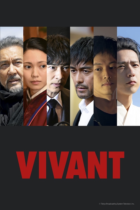 VIVANT