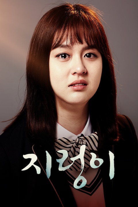 지렁이