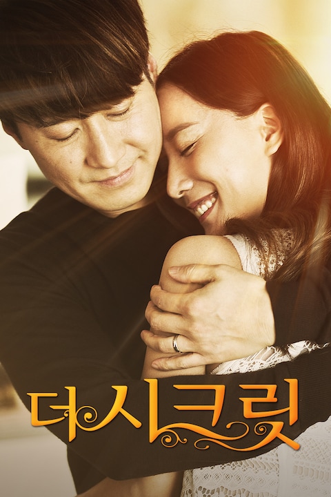더 시크릿