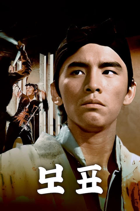 보표