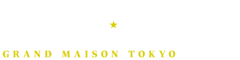 그랑 메종 도쿄 스페셜