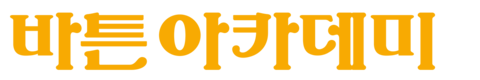 바튼 아카데미