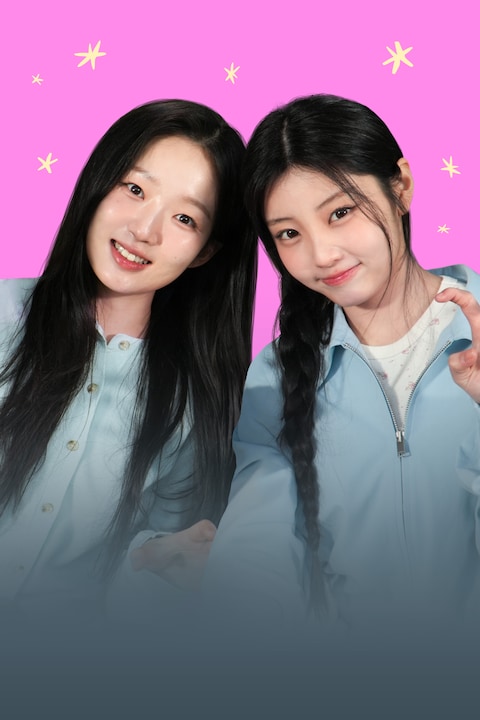 원희는 스무살