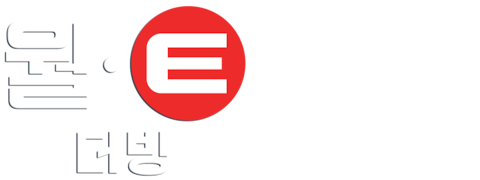 월-E (더빙)