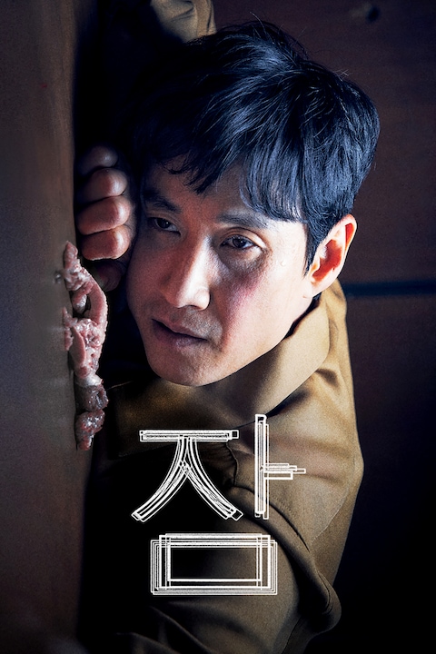 잠