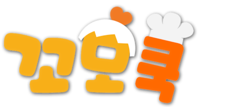 꼬모쿡